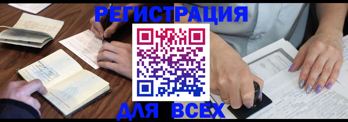 пропишу в квартире в Строителе