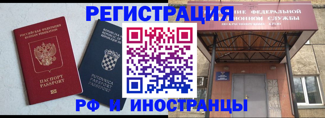 регистрация для дет. сада в Строителе